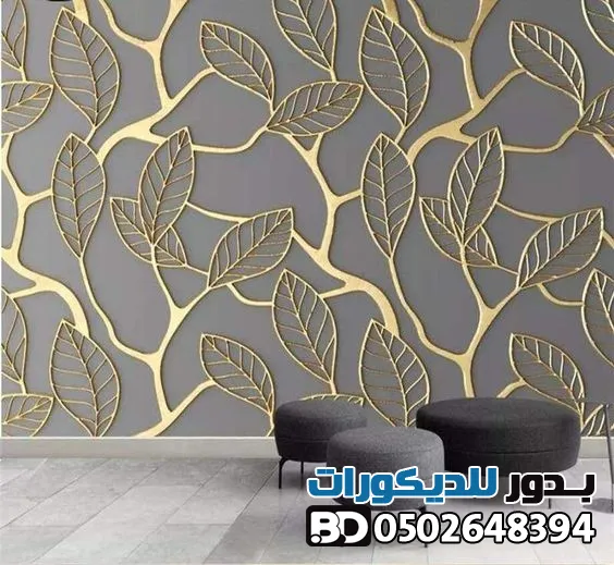 صورة المقال