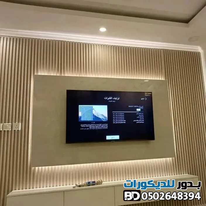 ديكورات شاشات 