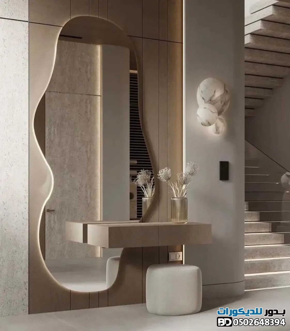 ديكورات مرايا مودرن في الرياض 2026:لتجديد منزلك بلمسات فخمة