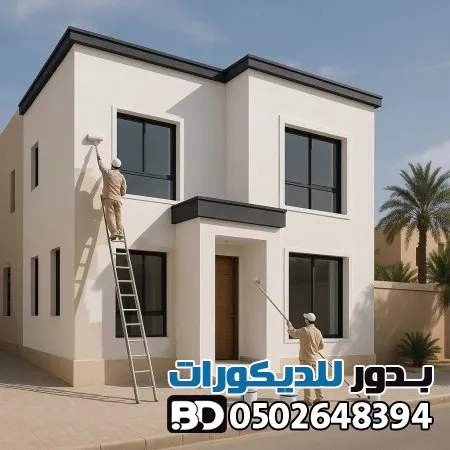 شركةترميم مباني |خدمات احترافية لإعادة إحياءشمال الرياض 