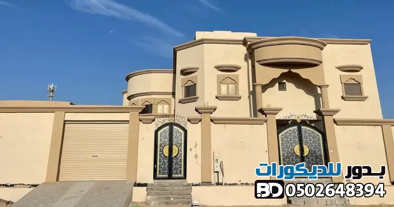 معلم دهانات خارجية للمنازل والفلل والواجهات حي القيروان 